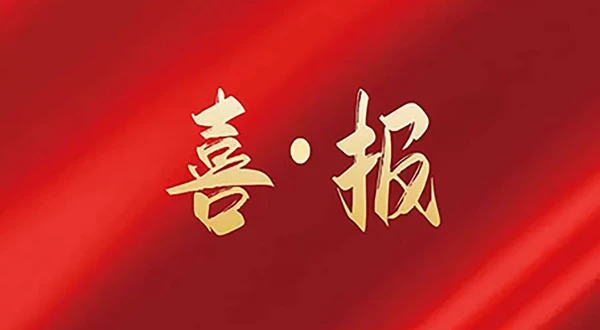 奥盛仪器