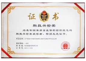 奥盛仪器