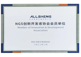 奥盛仪器