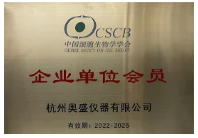 奥盛仪器
