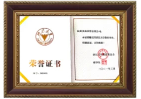 奥盛仪器