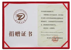奥盛仪器