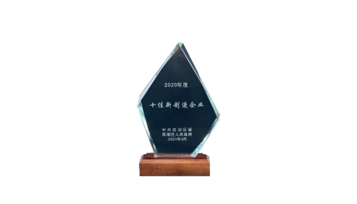 奥盛仪器