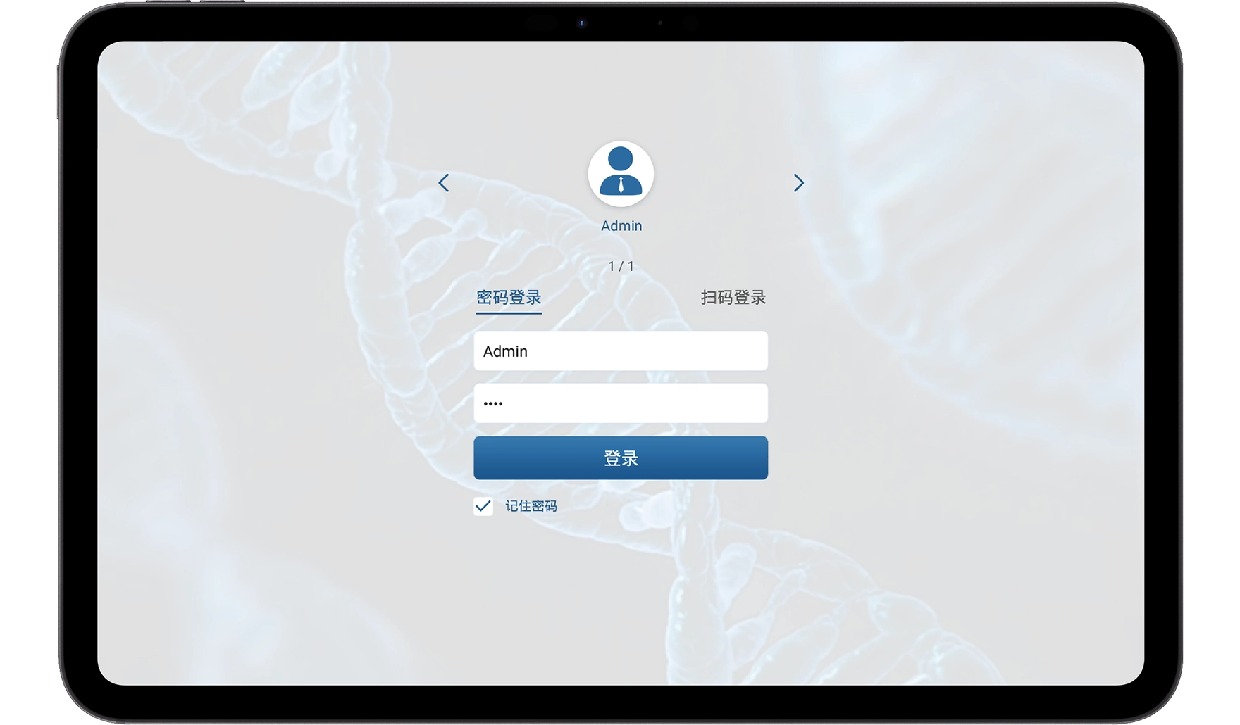 奥盛仪器