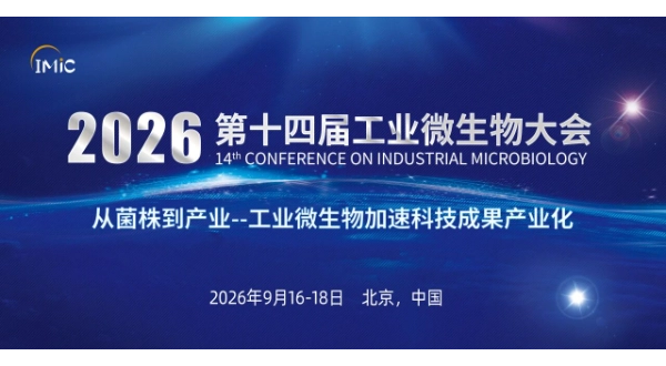 奥盛仪器