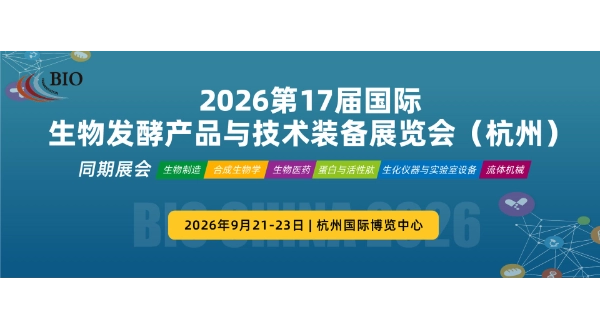 奥盛仪器