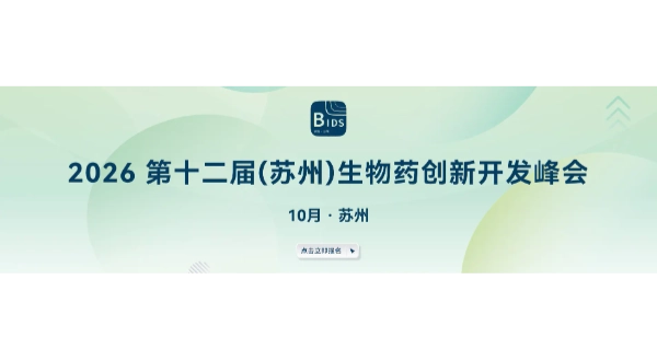 奥盛仪器