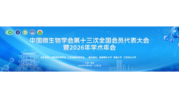 奥盛仪器